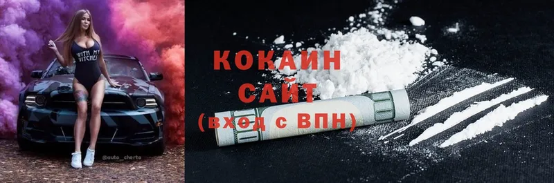 дарк нет наркотические препараты  ОМГ ОМГ зеркало  Воркута  Cocaine VHQ 