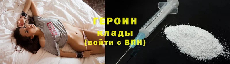 Героин Heroin  как найти закладки  Воркута 